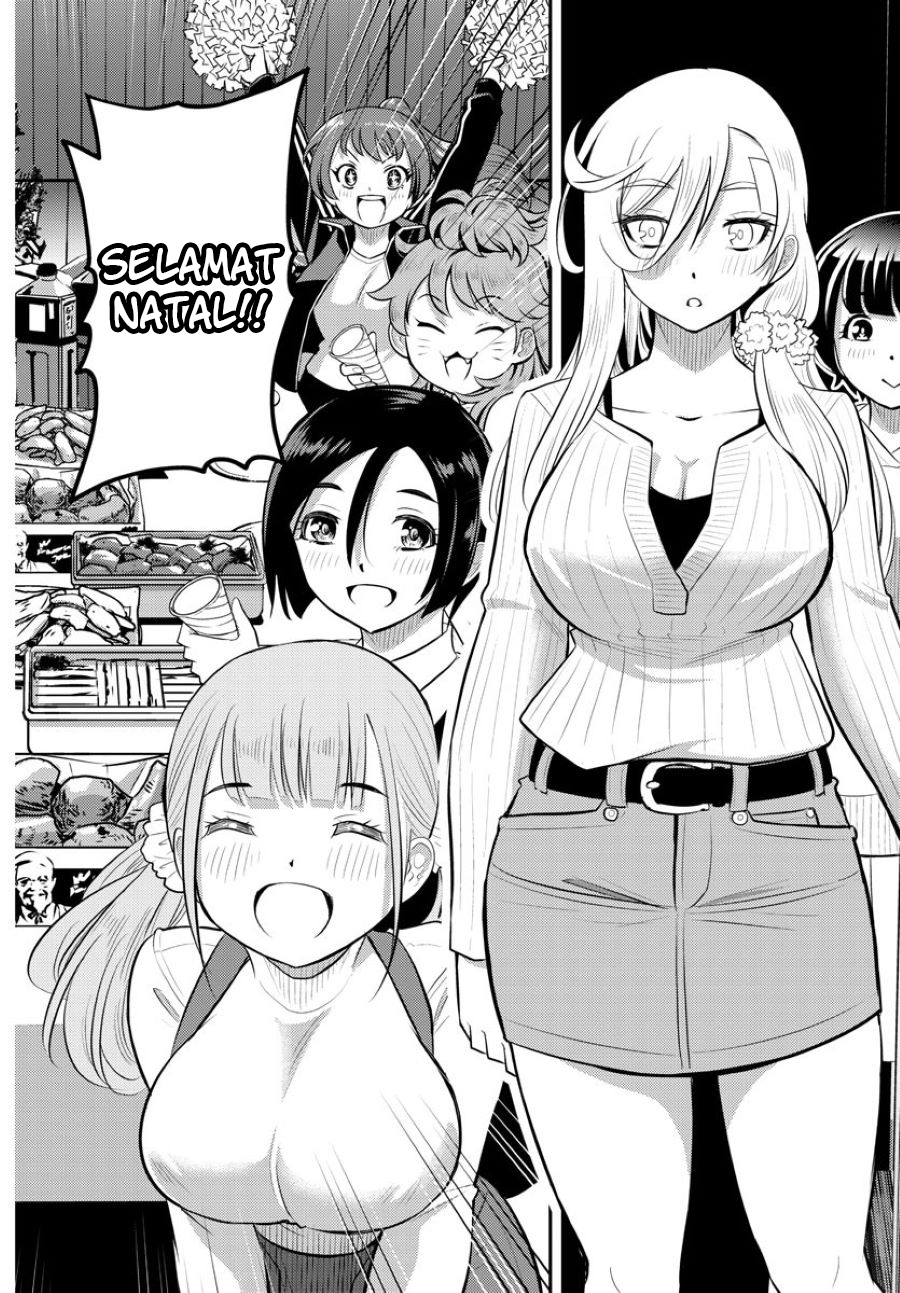 Yankee JK Kuzuhana-chan
